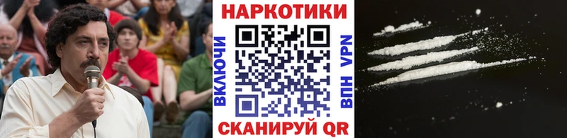 Купить Елизаветинская гидра маркетплейс МАРИХУАНА Меф мяу мяу ГАШ COCAIN МЕТАМФЕТАМИН