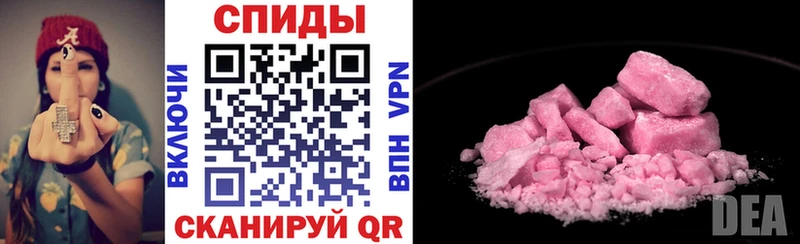 Амфетамин 98%  купить наркоту  блэк спрут ССЫЛКА  Елизаветинская 