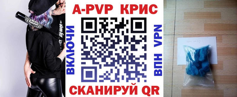 Alfa_PVP кристаллы Елизаветинская