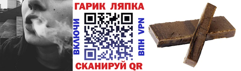 ГАШИШ убойный  блэк спрут tor  Елизаветинская 