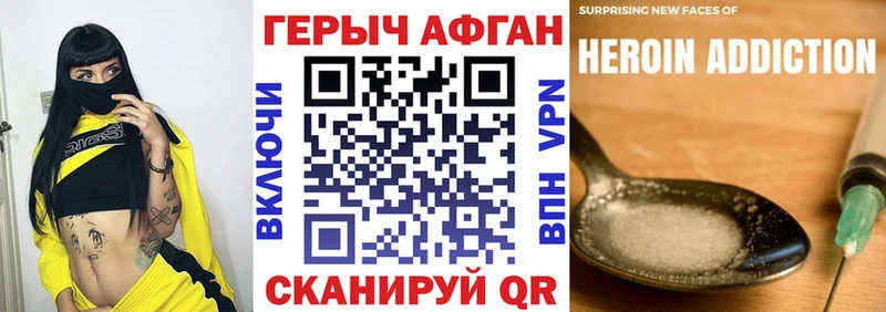 Героин Heroin  купить наркоту  Елизаветинская 