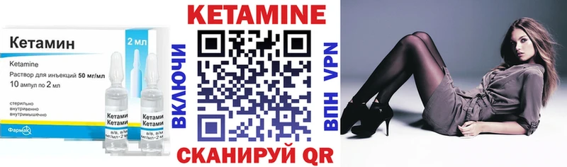 КЕТАМИН ketamine  Елизаветинская 