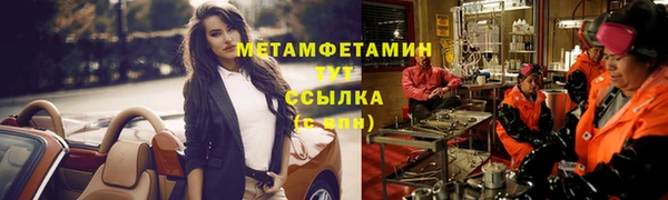 меф Заволжье