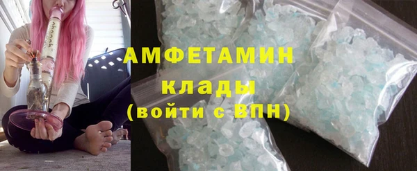 кокаин VHQ Елабуга