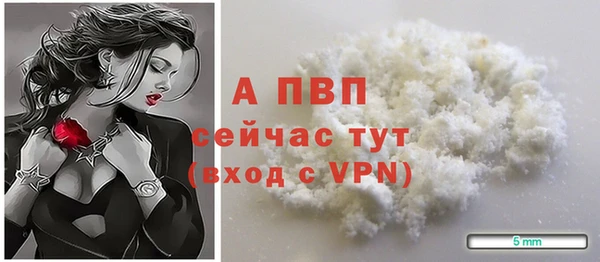 герыч Заволжск