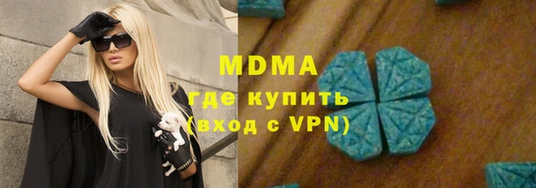 меф Заволжье