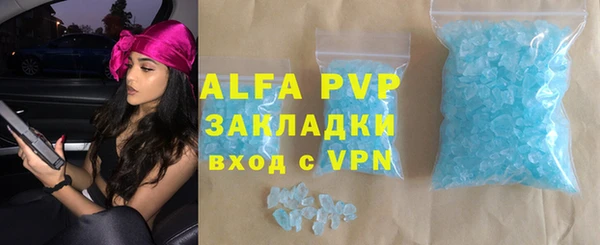 герыч Заволжск