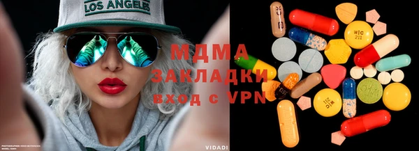 меф Заволжье