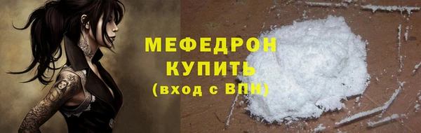 меф Заволжье