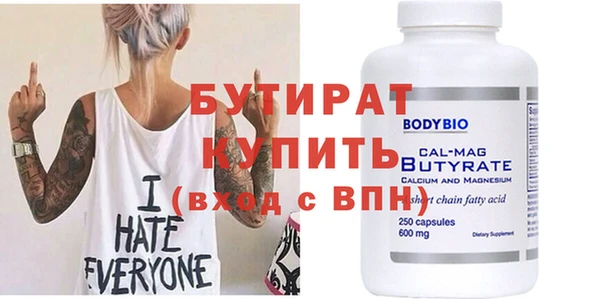 меф Заволжье