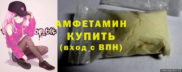 герыч Заволжск