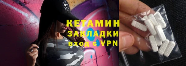 герыч Заволжск