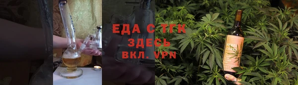 герыч Заволжск
