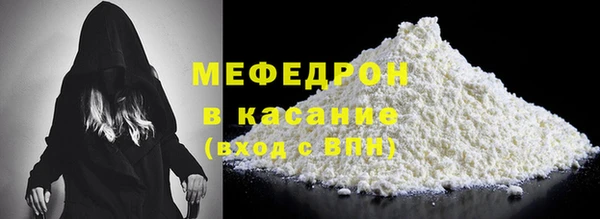винт Заводоуковск