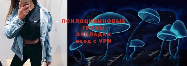 меф Заволжье