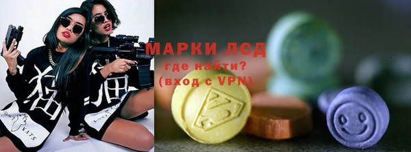 герыч Заволжск