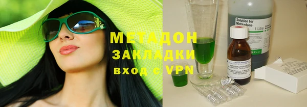 герыч Заволжск
