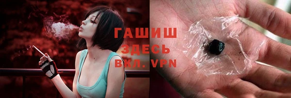герыч Заволжск