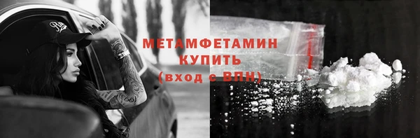 меф Заволжье