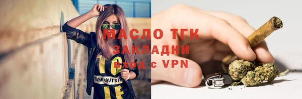 меф Заволжье