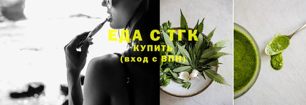 герыч Заволжск