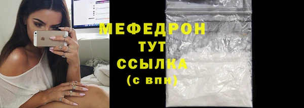 винт Заводоуковск