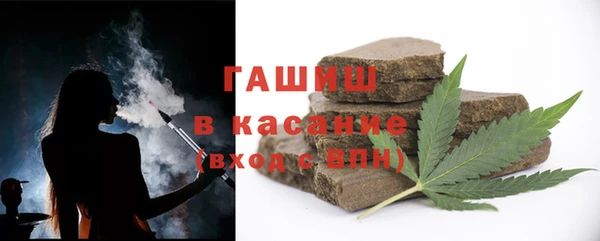 винт Заводоуковск