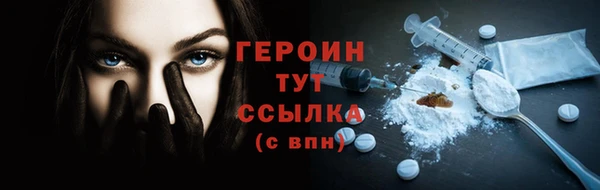 винт Заводоуковск