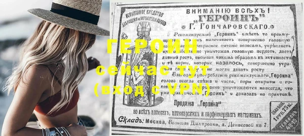 герыч Заволжск