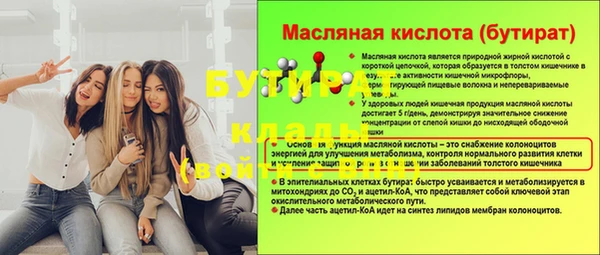 винт Заводоуковск