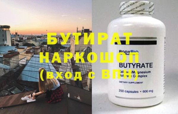 спайс Железногорск-Илимский