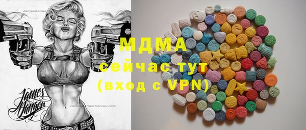 меф Заволжье