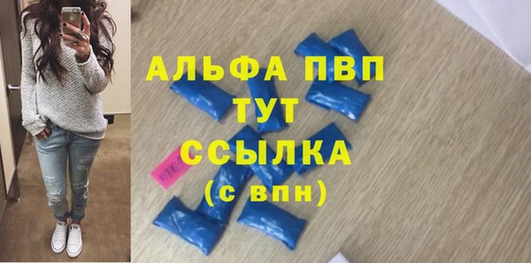 винт Заводоуковск