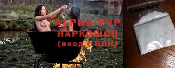 винт Заводоуковск