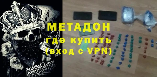 меф Заволжье