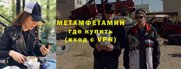 герыч Заволжск