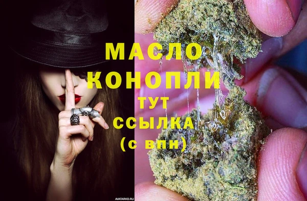 меф Заволжье