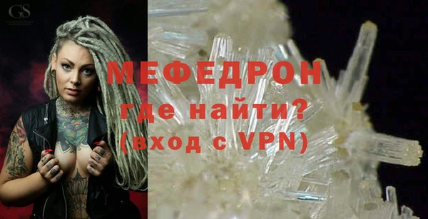 герыч Заволжск