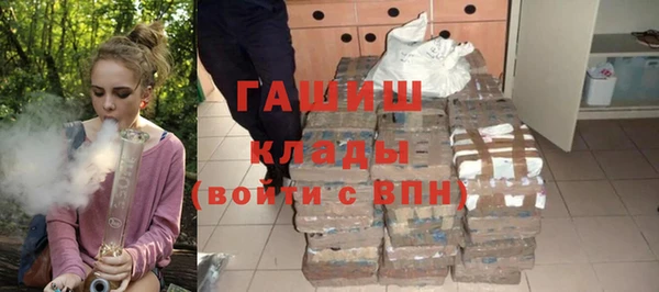 меф Заволжье