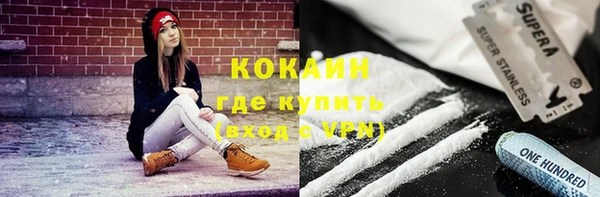 герыч Заволжск