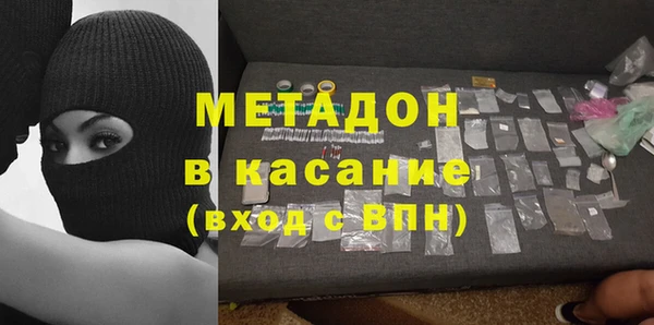 герыч Заволжск