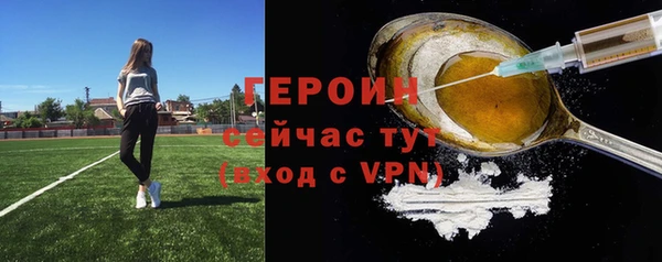 винт Заводоуковск