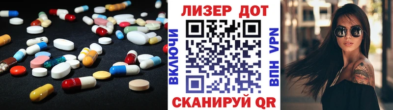 LSD-25 экстази кислота  где купить наркоту  Елизаветинская 