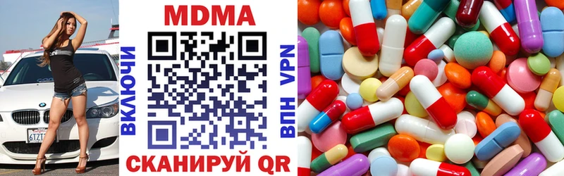 МДМА crystal  Елизаветинская 
