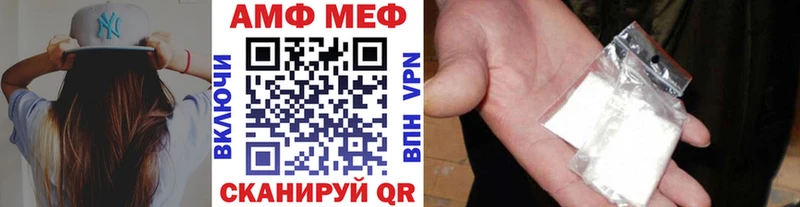 ссылка на мегу ТОР  Елизаветинская  Метамфетамин Methamphetamine  закладка 