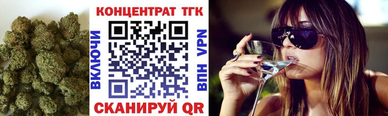 ТГК гашишное масло  Елизаветинская 