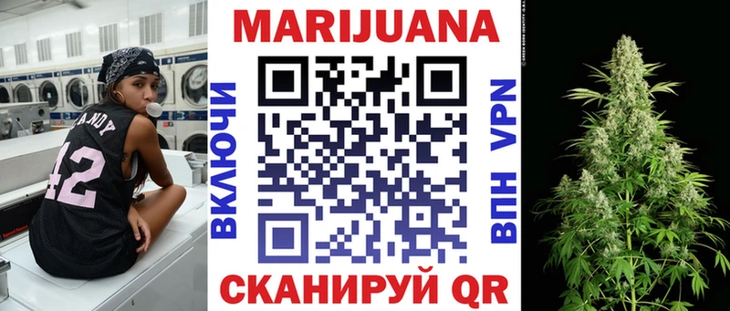 где продают   Елизаветинская  МАРИХУАНА Ganja 